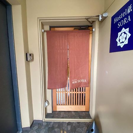 Higashi Shimbashi Building 3F Hostel Gion Sora - Vacation Stay 85636V Киото Екстериор снимка
